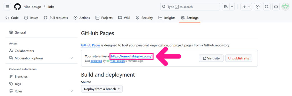 GitHub Pagesに独自ドメインを設定する方法 ステップ16:きちんとプロフィルリンクページが表示されるか確認する