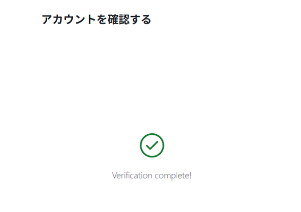 GitHubでアカウント作成する方法 ステップ6:アカウントが登録できました