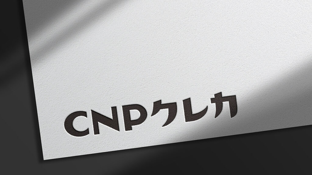 CNPクレカのロゴロゴ(バイブデザインのおもち制作)