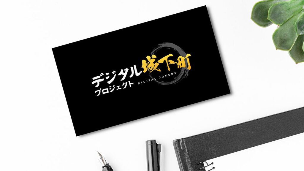 デジタル城下町プロジェクトのロゴ(バイブデザインのおもち制作)