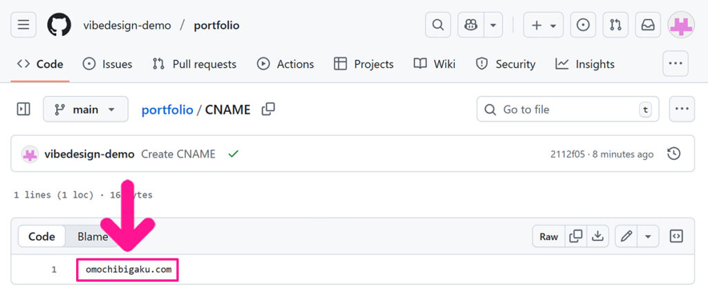 GitHub Pagesに独自ドメインを設定する方法 ステップ8:Codeの1行目に独自ドメイン『〇〇.com』が表示されていることを確認する