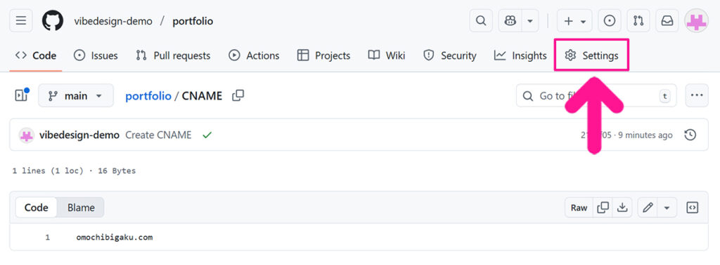 GitHub Pagesに独自ドメインを設定する方法 ステップ9:確認できたら、画面右上にある『Settings』をクリックする