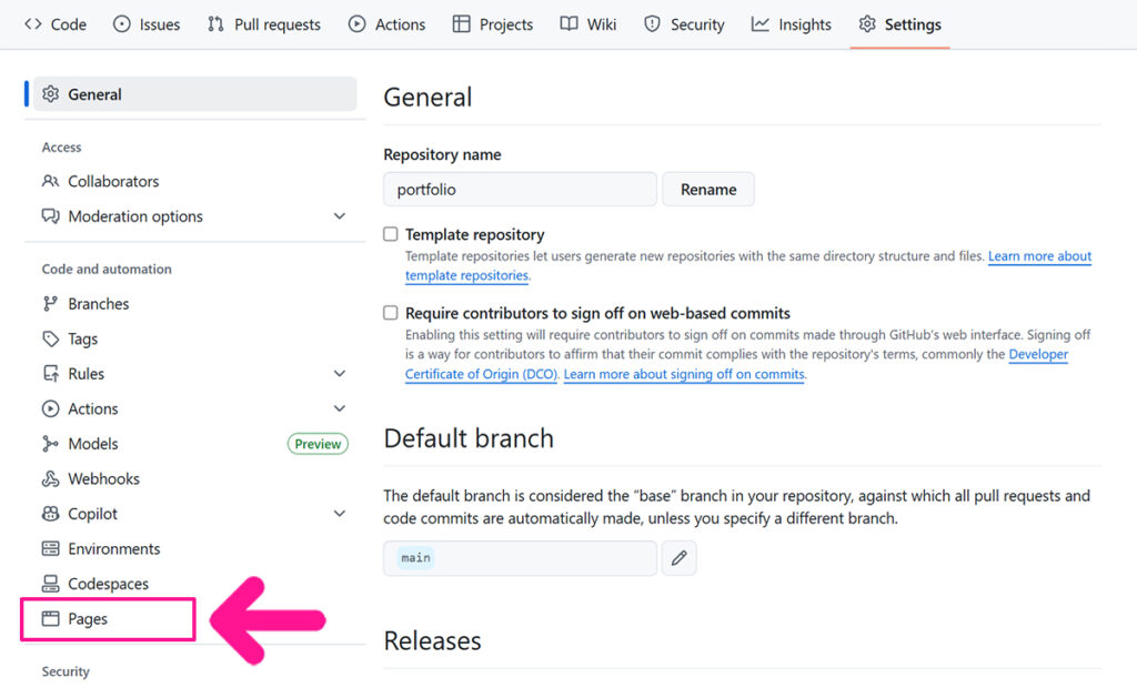 GitHub Pagesを開く方法 ステップ4:画面左側のメニューにある『Pages』をクリックする