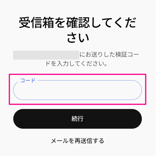 ChatGPTの新規登録とログイン方法 ステップ12:ChatGPTにもどり、コピーしたコードを貼り付ける