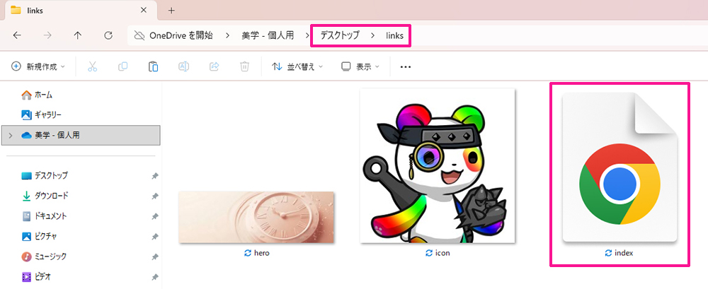 ChatGPTからの返答メッセージに『Download: index.html』が表示されている場合の手順2:ダウンロードした『index.html』ファイルは、デスクトップにあるlinksフォルダーに移動する
