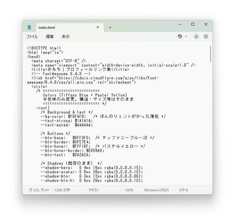 ChatGPTからの返答メッセージに『コードをコピーする』が表示されている場合の手順3:『メモ帳』もしくは『テキストエディット』に、コピーしたコードを貼り付ける