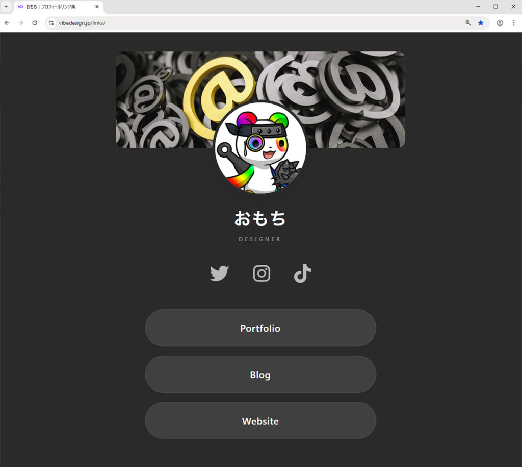 サブディレクトリのURLを入力してページをひらき、きちんと表示されるか確認する