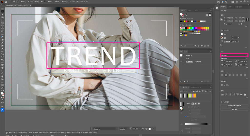 AdobeフォントをIllustratorやPhotoshopから直接追加する方法 ステップ11:アクティベートは完了