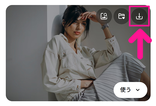 Freepikの使い方 ステップ16:『ダウンロードマーク』をクリックすると、簡単にダウンロードできる