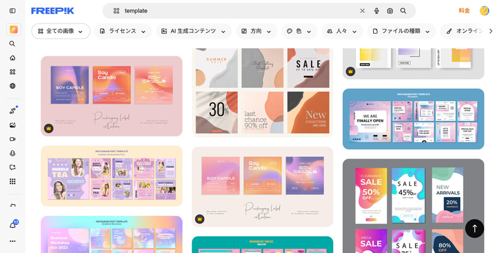 Freepikの使い方 ステップ7:Freepikは英語で検索したほうが、ヒットする素材の数が圧倒的に多い
